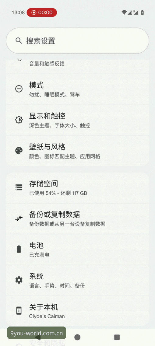 iOS用户必看：九游安装指引实战经验分享，资深玩家手把手教你搞定