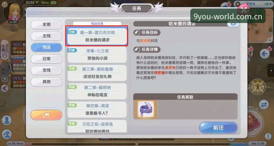 九游账号注册全流程深度分析：从入口到安全验证的详细解读