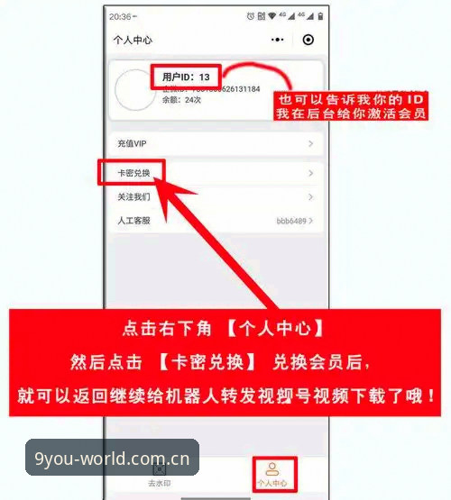 九游iOS版下载安装实用指南：从正版获取到账号管理全攻略