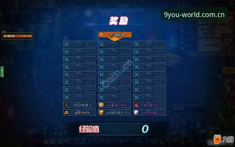 7个关键步骤掌握九游登录中心的高效使用技巧