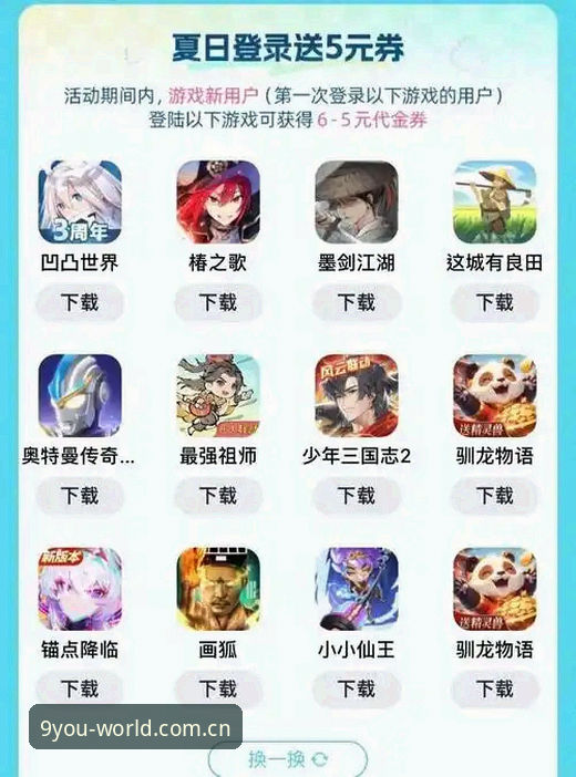 如何高效掌握九游游戏下载使用技巧？实战派带你避开常见误区