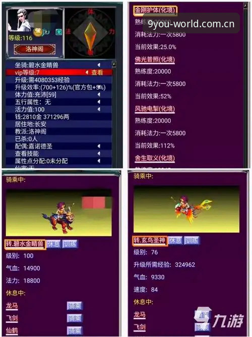 九游2026最新版本实用指南：老玩家私藏的下载与账号管理技巧