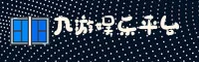 九游官方网站