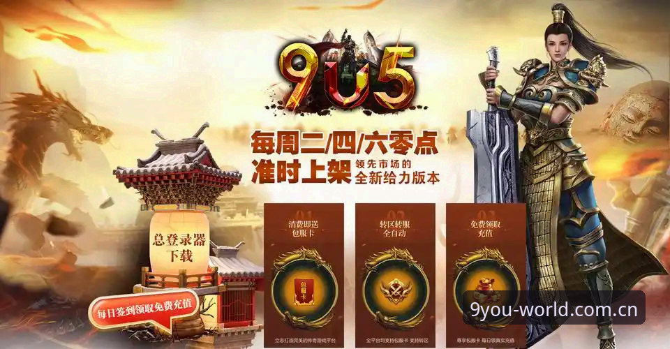 九游手游官网评测：5大核心功能助你畅享游戏新体验